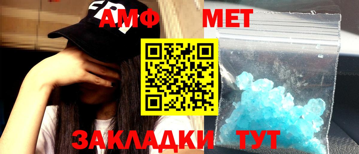 Amphetamine 98% Гусиноозёрск