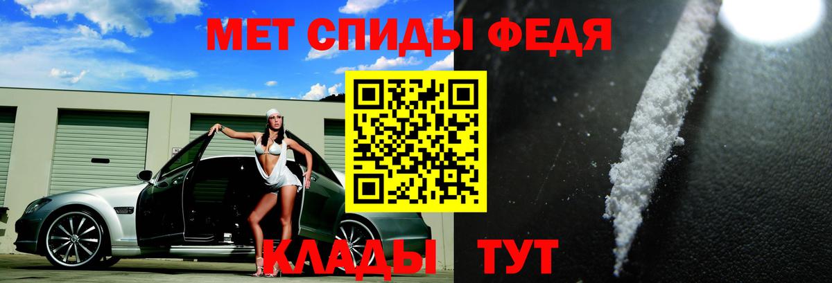 Amphetamine Розовый  Амфетамин  Гусиноозёрск  Вход с VPN 