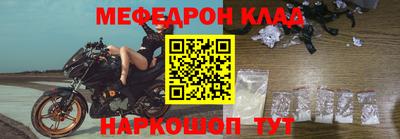МДПВ Ливны