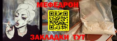МДПВ Ливны