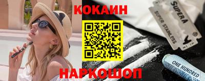 каннабис Лесосибирск