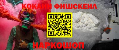 каннабис Лесосибирск