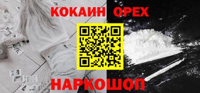 каннабис Лесосибирск