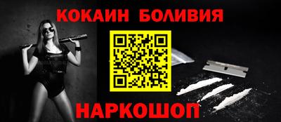 каннабис Лесосибирск