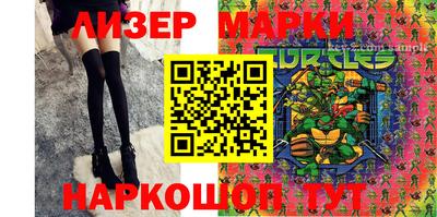 каннабис Лесосибирск