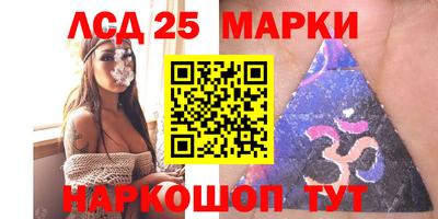МДПВ Ливны