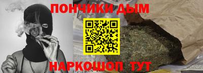 каннабис Лесосибирск