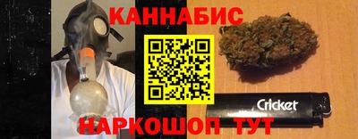 каннабис Лесосибирск