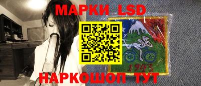 каннабис Лесосибирск