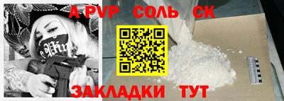МДПВ Ливны