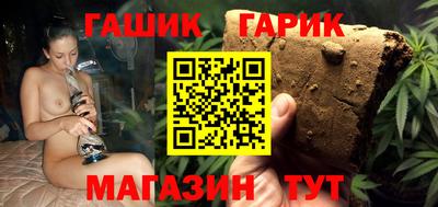 каннабис Лесосибирск