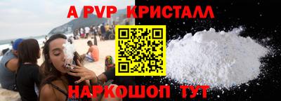 МДПВ Ливны
