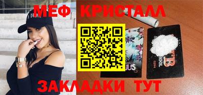каннабис Лесосибирск