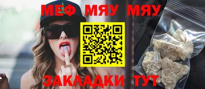 каннабис Лесосибирск