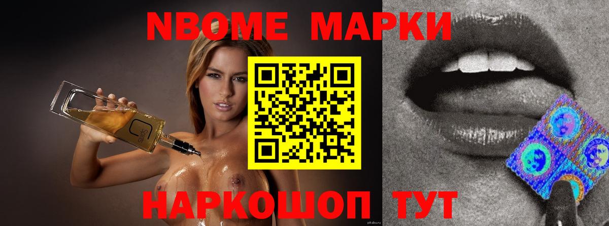Гусиноозёрск  LSD-25 экстази ecstasy  Лсд 25 экстази кислота  Вход с VPN 