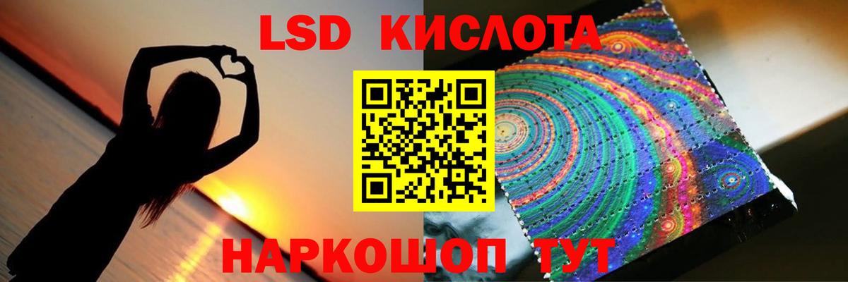LSD-25 экстази ecstasy Гусиноозёрск