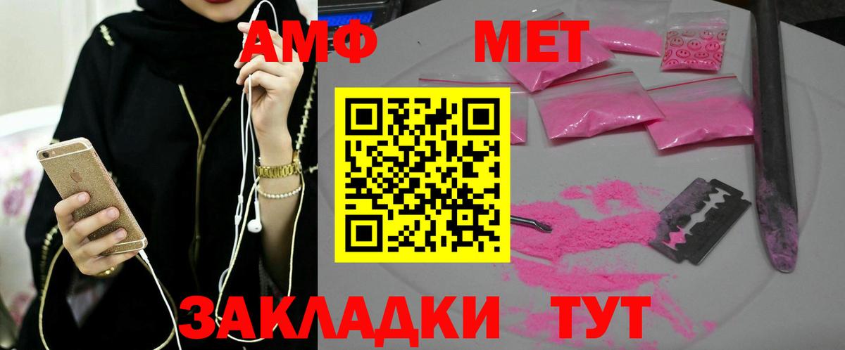Первитин витя  Вход с VPN  Гусиноозёрск 