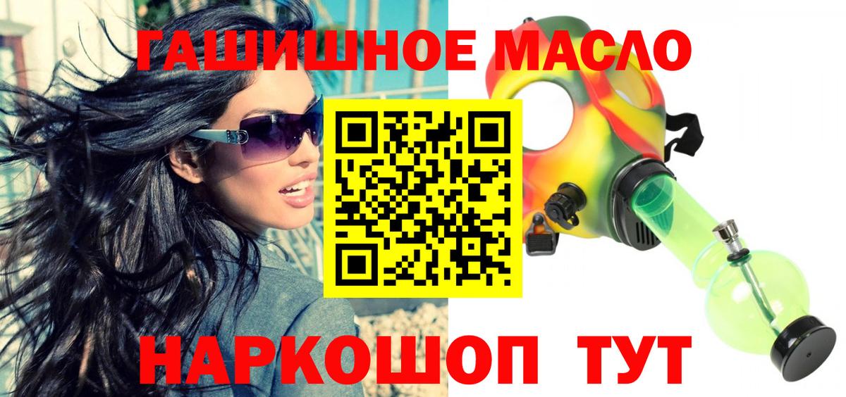 ТГК концентрат Гусиноозёрск