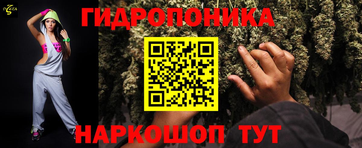 Марихуана индика Гусиноозёрск