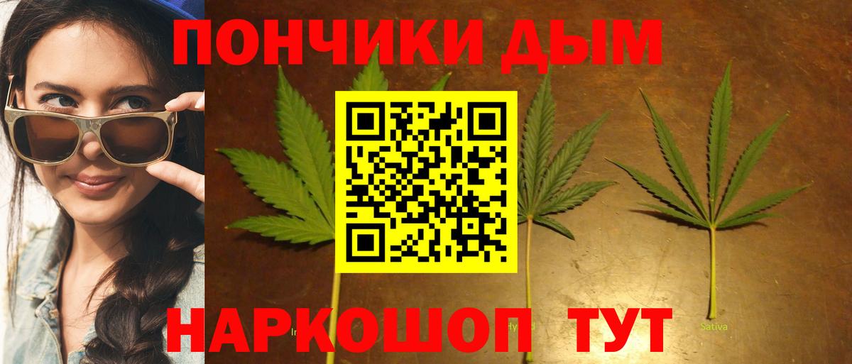 Каннабис OG Kush  Вход с VPN  Гусиноозёрск  МАРИХУАНА индика 